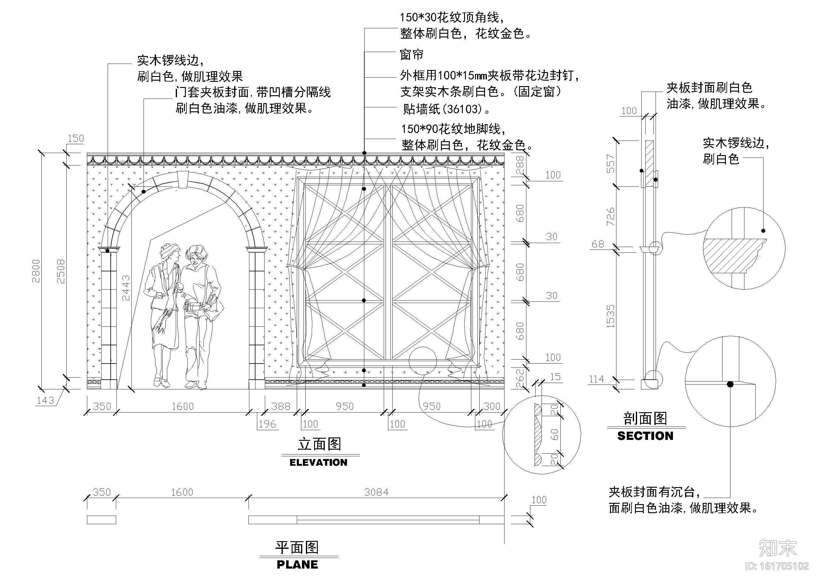 [上海]某服装专卖店室内装饰设计项目施工图施工图下载【ID:161705102】