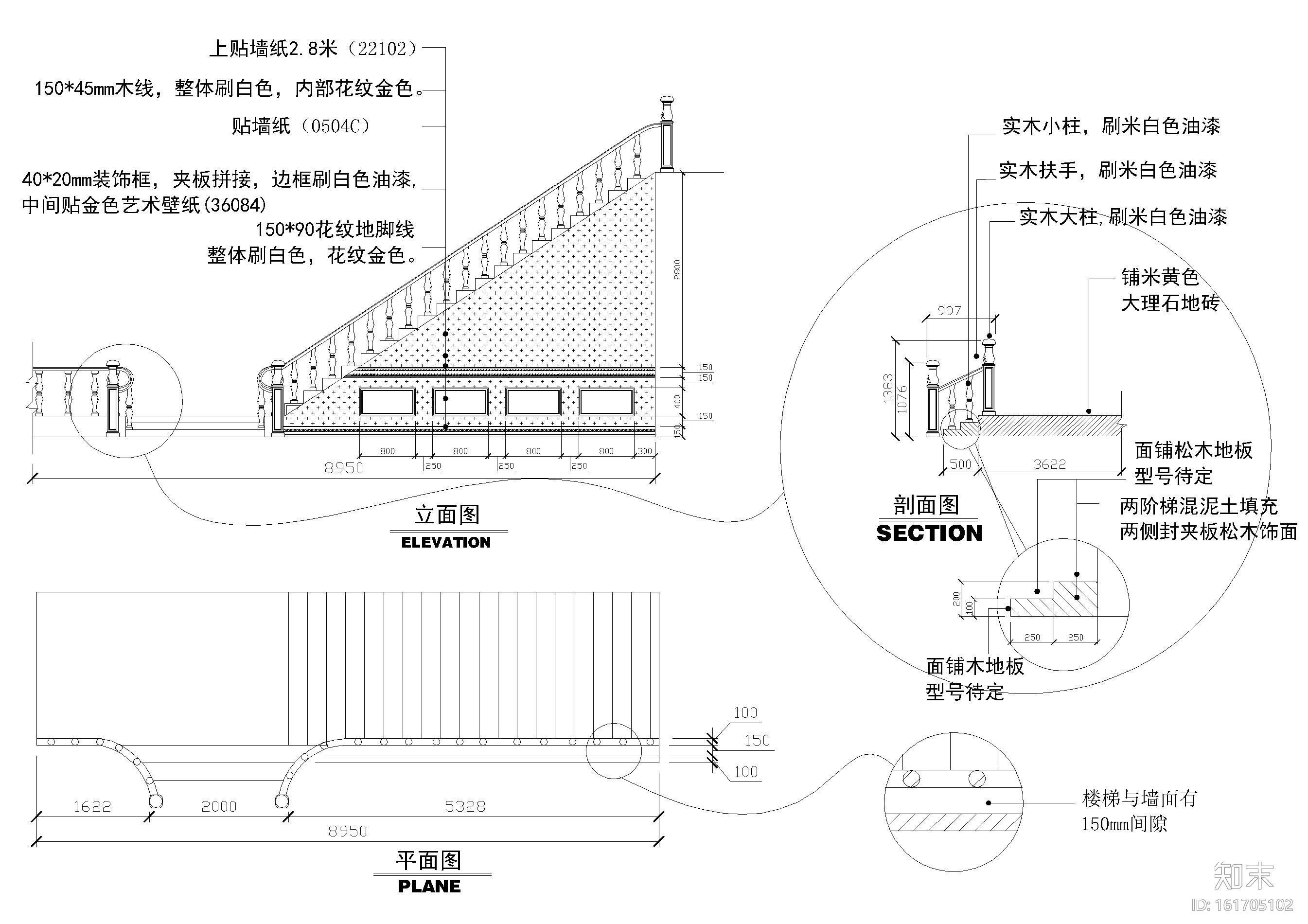 [上海]某服装专卖店室内装饰设计项目施工图施工图下载【ID:161705102】