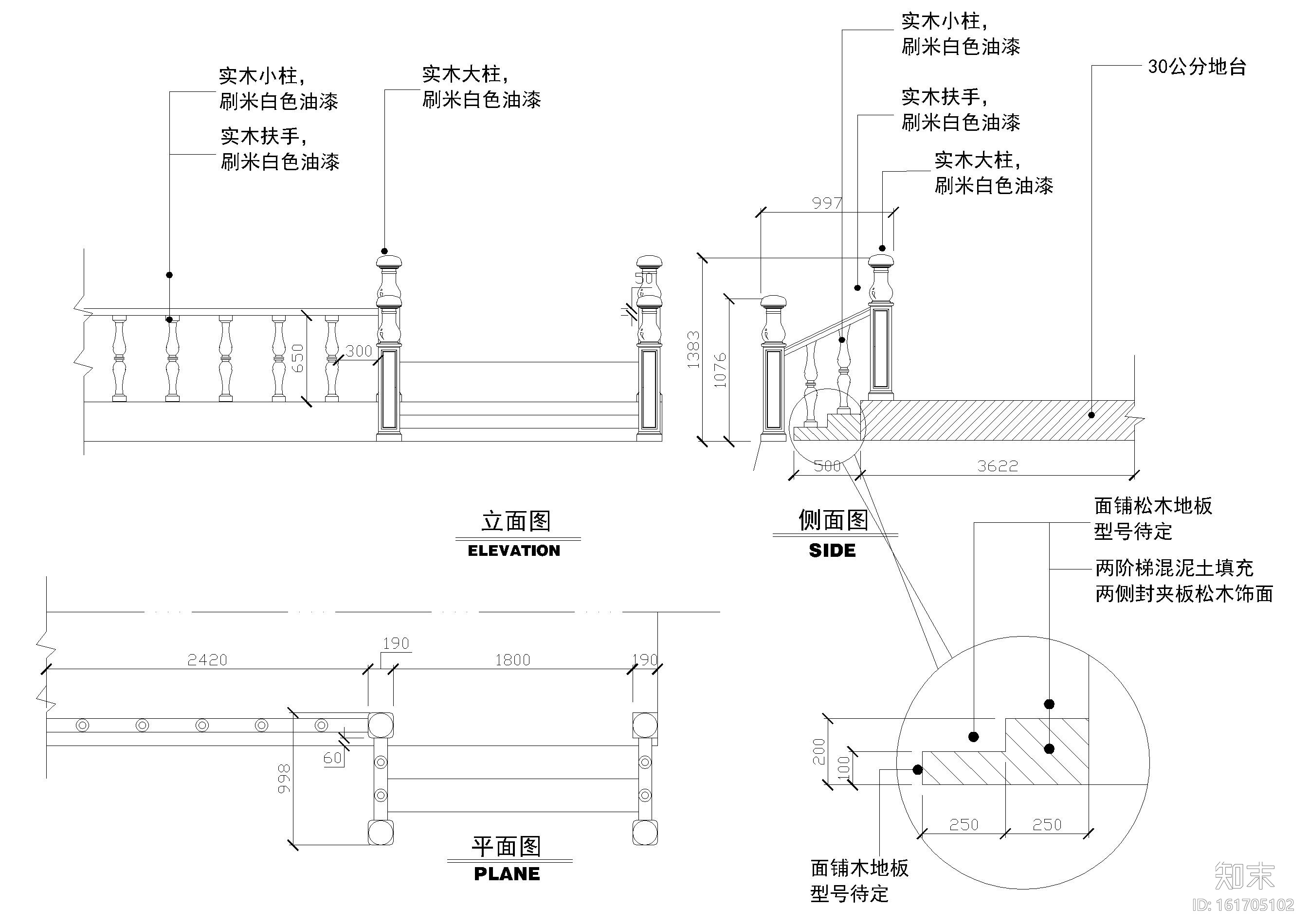 [上海]某服装专卖店室内装饰设计项目施工图施工图下载【ID:161705102】