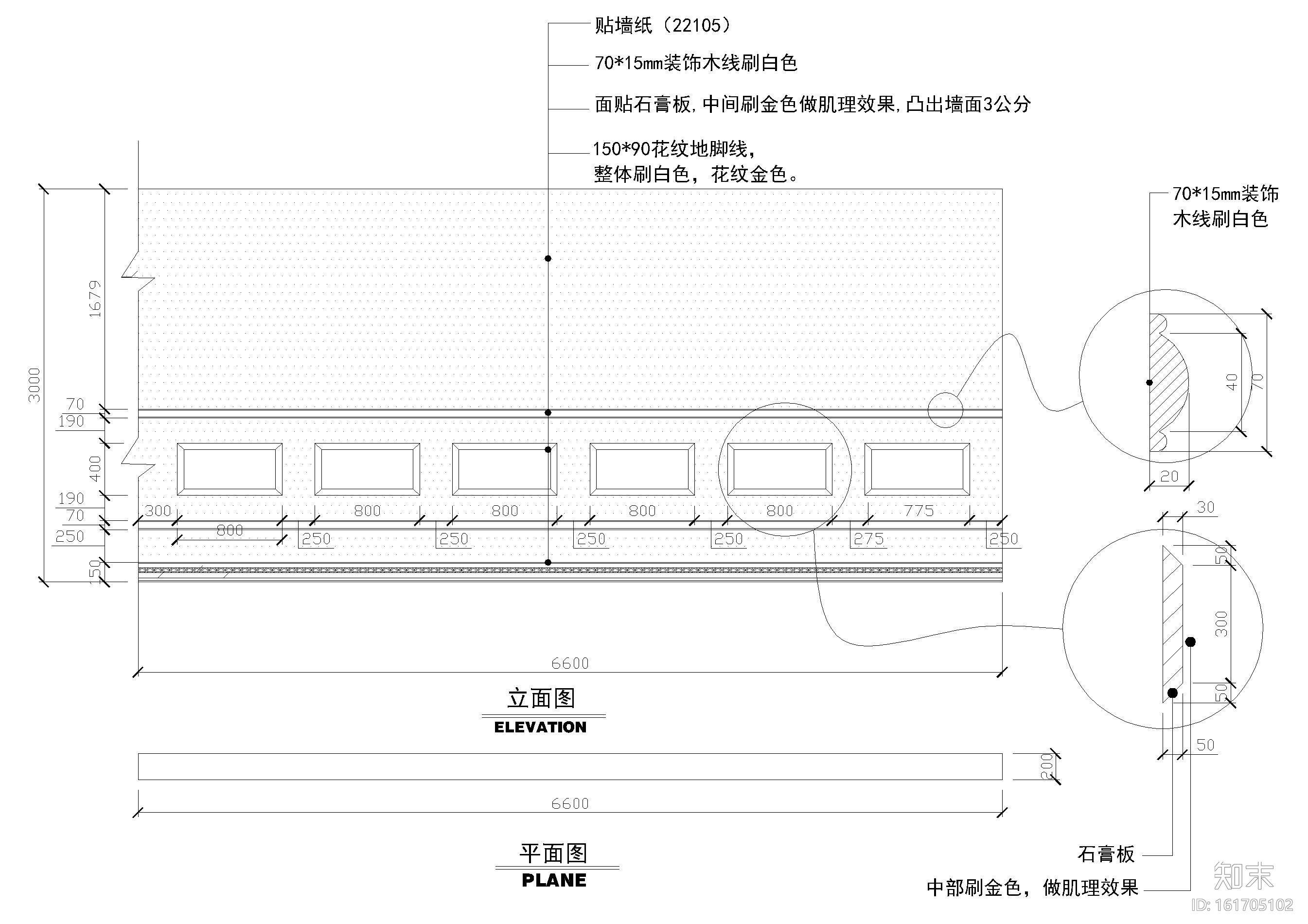 [上海]某服装专卖店室内装饰设计项目施工图施工图下载【ID:161705102】