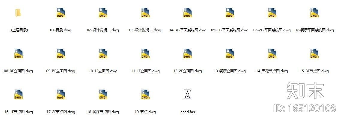 [江苏]江南文化现代会所装修设计施工图（含实景图）cad施工图下载【ID:165120108】