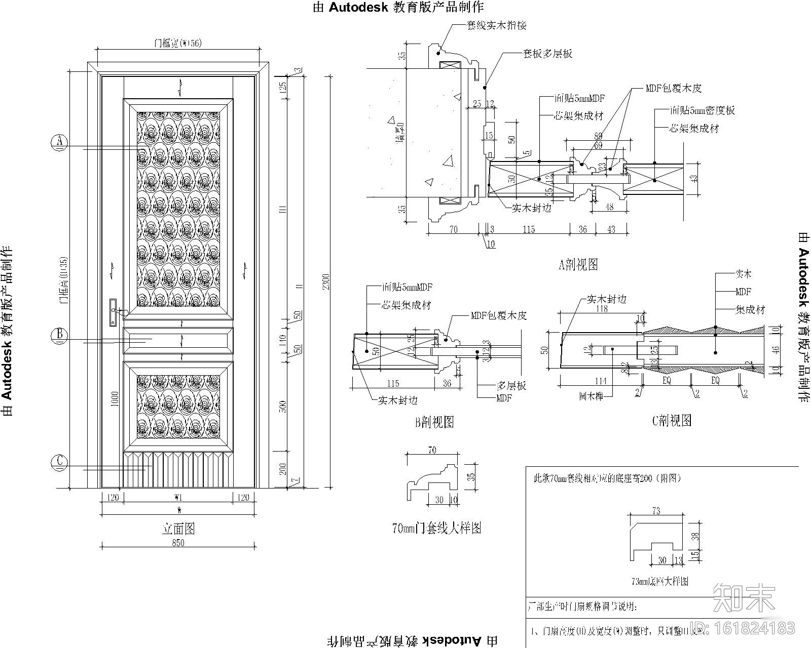 木作家具欧式构件CAD图块（门类、垭口、窗套、线条、装...施工图下载【ID:161824183】