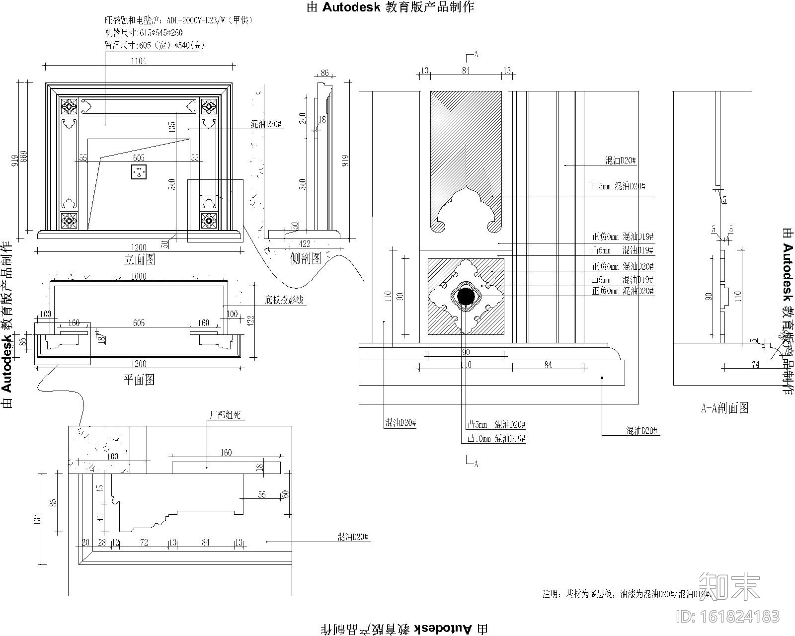 木作家具欧式构件CAD图块（门类、垭口、窗套、线条、装...施工图下载【ID:161824183】