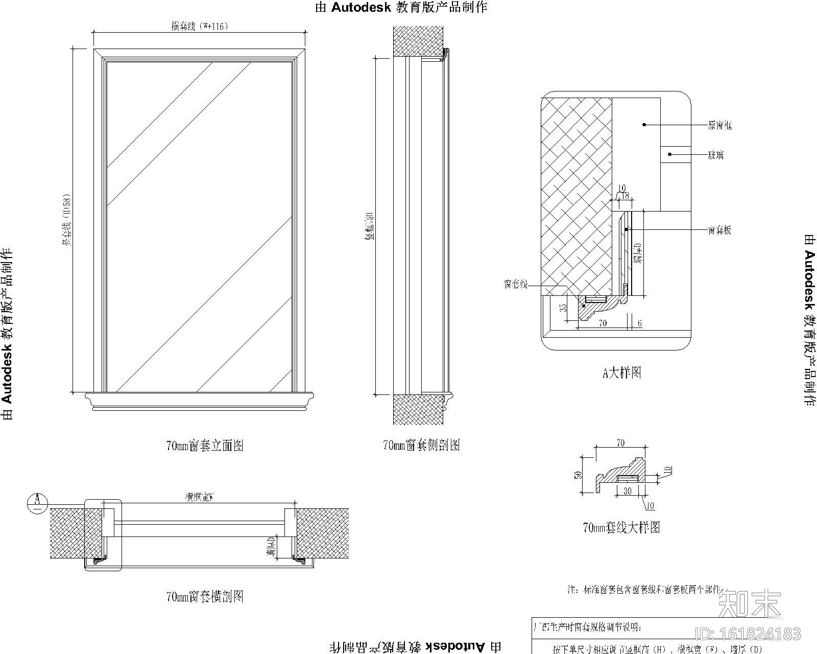 木作家具欧式构件CAD图块（门类、垭口、窗套、线条、装...施工图下载【ID:161824183】