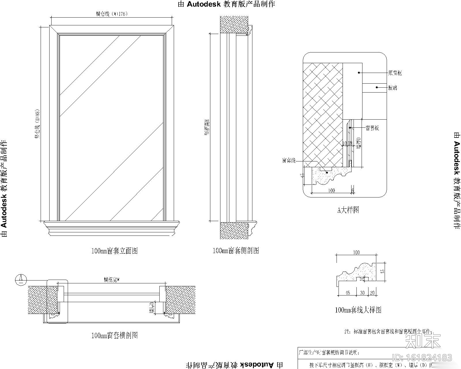 木作家具欧式构件CAD图块（门类、垭口、窗套、线条、装...施工图下载【ID:161824183】