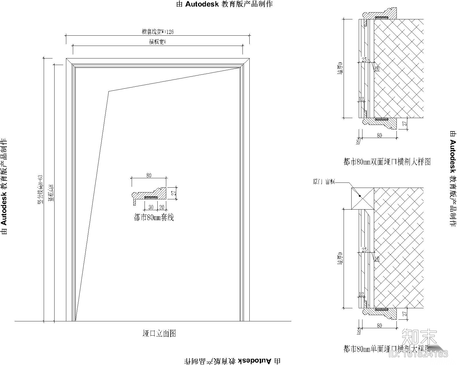 木作家具欧式构件CAD图块（门类、垭口、窗套、线条、装...施工图下载【ID:161824183】