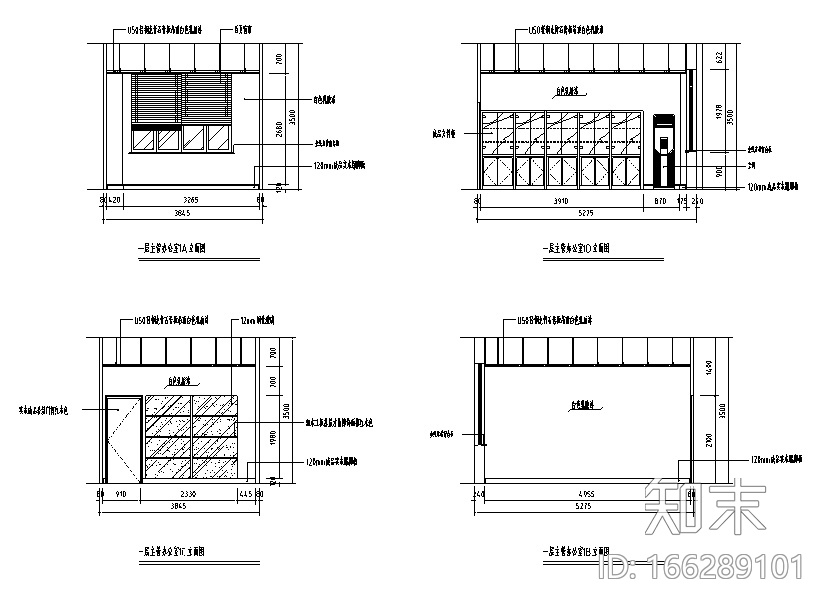 [浙江]可人集团办公大楼设计施工图（附效果图）cad施工图下载【ID:166289101】