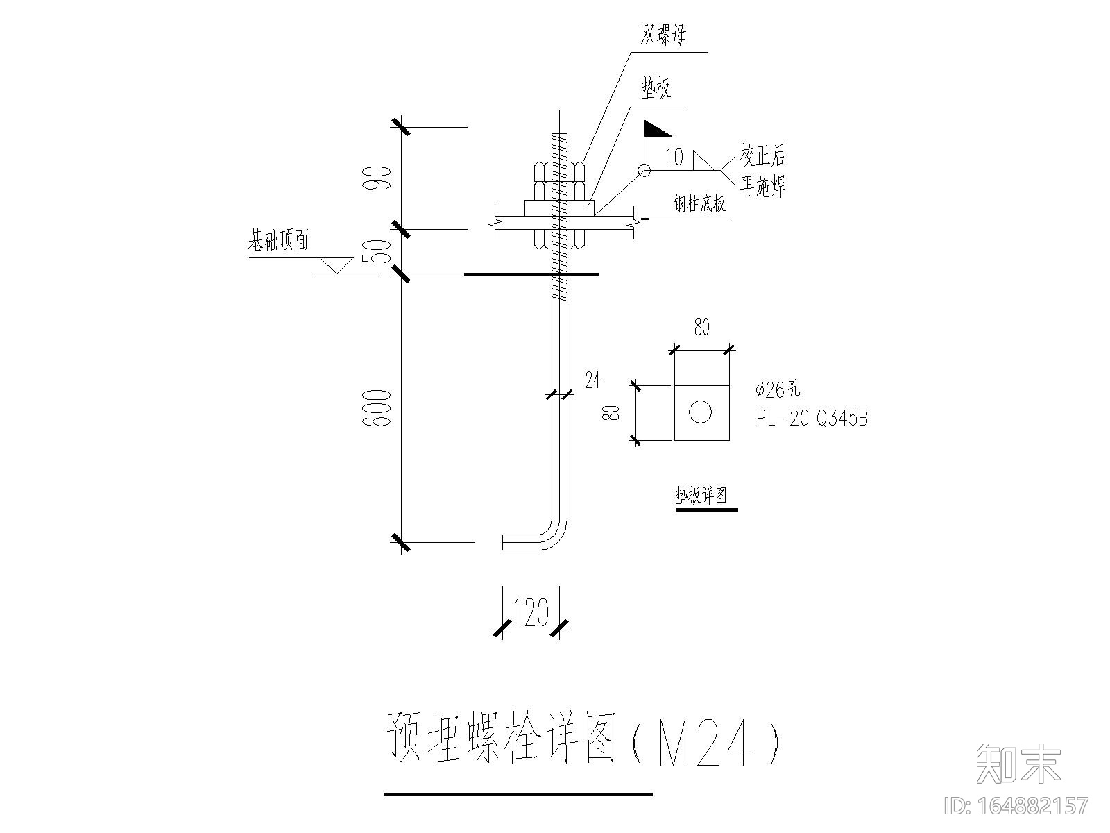 [天津]钢框架结构非机动车棚结构施工图2019cad施工图下载【ID:164882157】