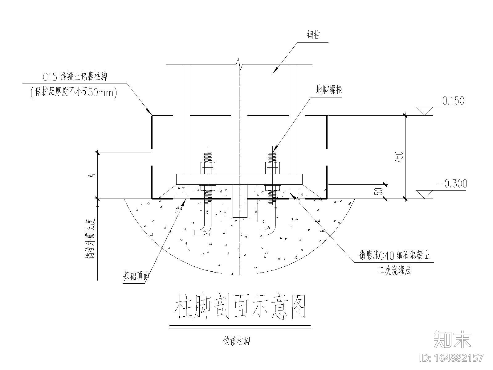 [天津]钢框架结构非机动车棚结构施工图2019cad施工图下载【ID:164882157】