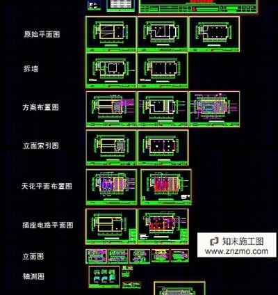 好多案例（2）cad施工图下载【ID:36931869】