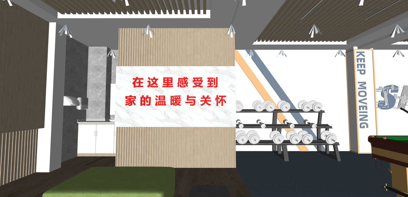 现代其他休闲娱乐空间SU模型下载【ID:1215929285】