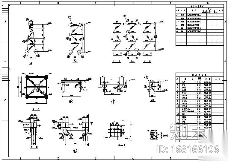某宝钢管道支架钢结构节点构造详图施工图下载【ID:168166196】