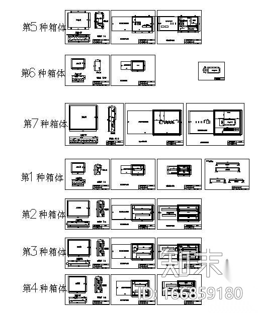 配电箱箱体大样图施工图下载【ID:166859180】