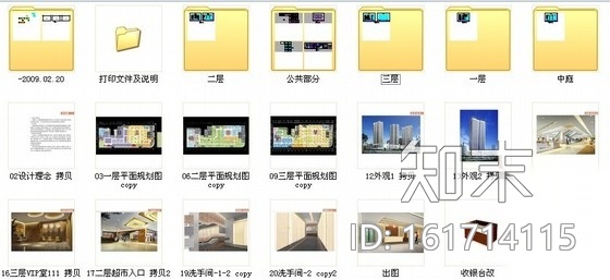 [南昌]中央商务区现代化新型城市多功能商场室内装修cad施工图下载【ID:161714115】