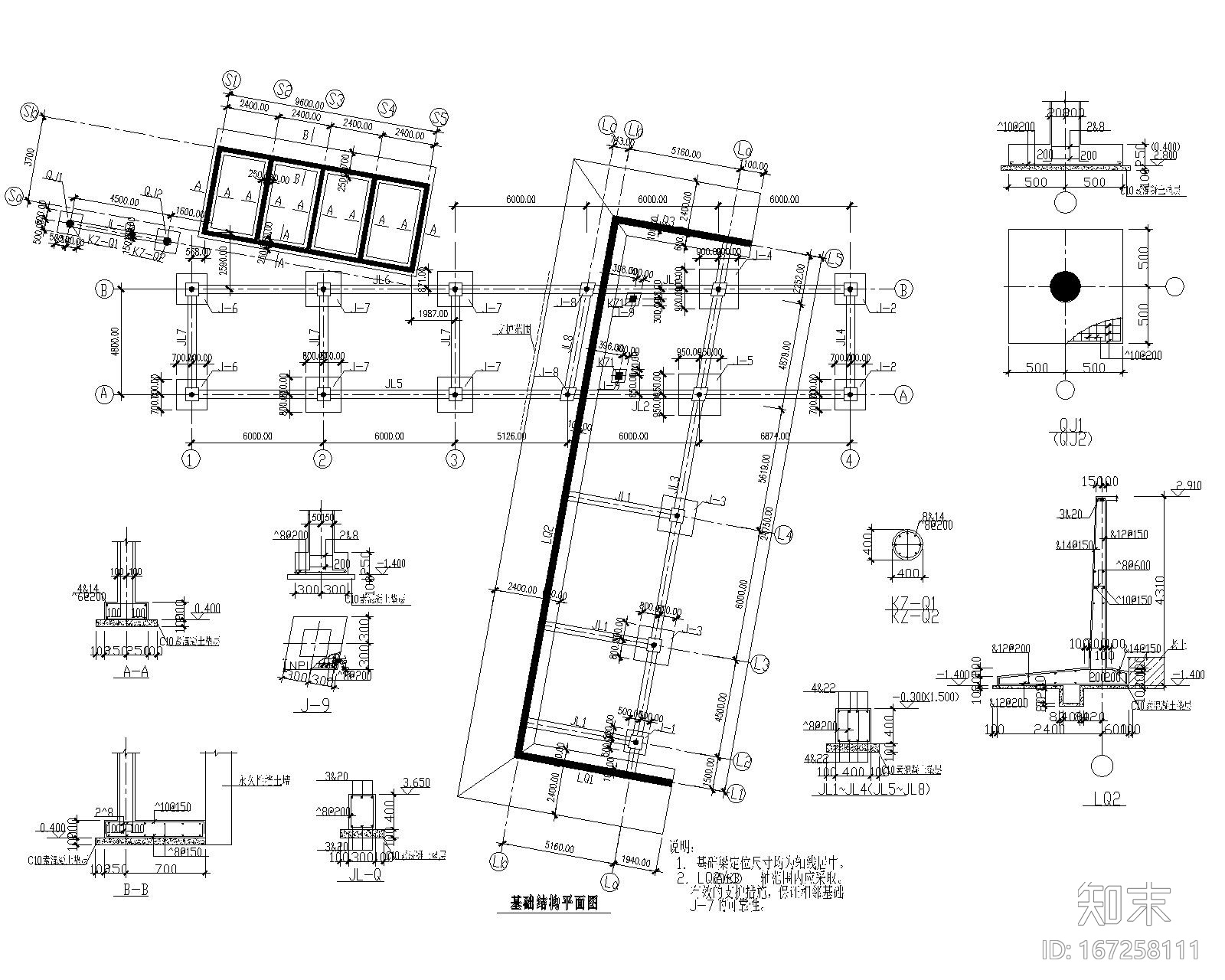 某依山地地形钢结构别墅施工图（CAD）施工图下载【ID:167258111】