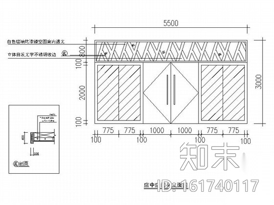 [江西]30平现代照明产品专卖店装修施工图（含效果）cad施工图下载【ID:161740117】