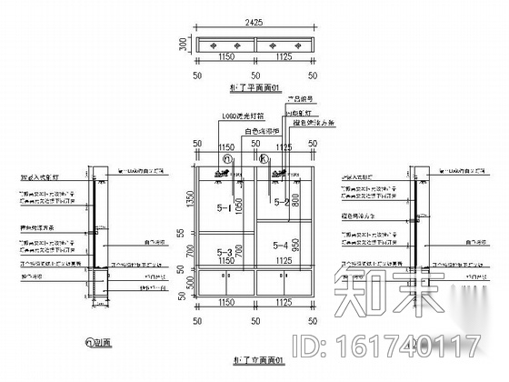 [江西]30平现代照明产品专卖店装修施工图（含效果）cad施工图下载【ID:161740117】