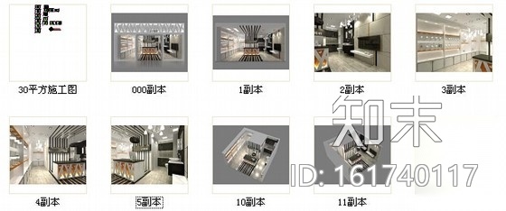 [江西]30平现代照明产品专卖店装修施工图（含效果）cad施工图下载【ID:161740117】