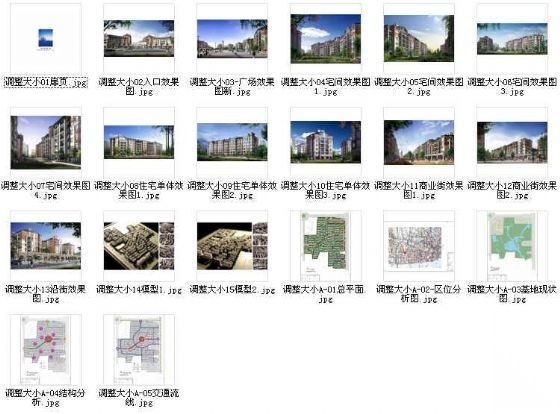 上海花园小区景观规划方案cad施工图下载【ID:161117196】