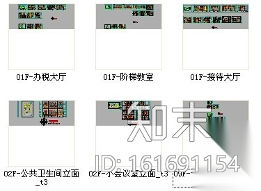 [吉林]机关管理行政单位高档综合办公楼装修施工图cad施工图下载【ID:161691154】