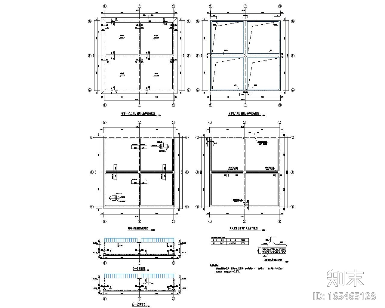 某田字布置回用水池施工图（CAD）施工图下载【ID:165465128】