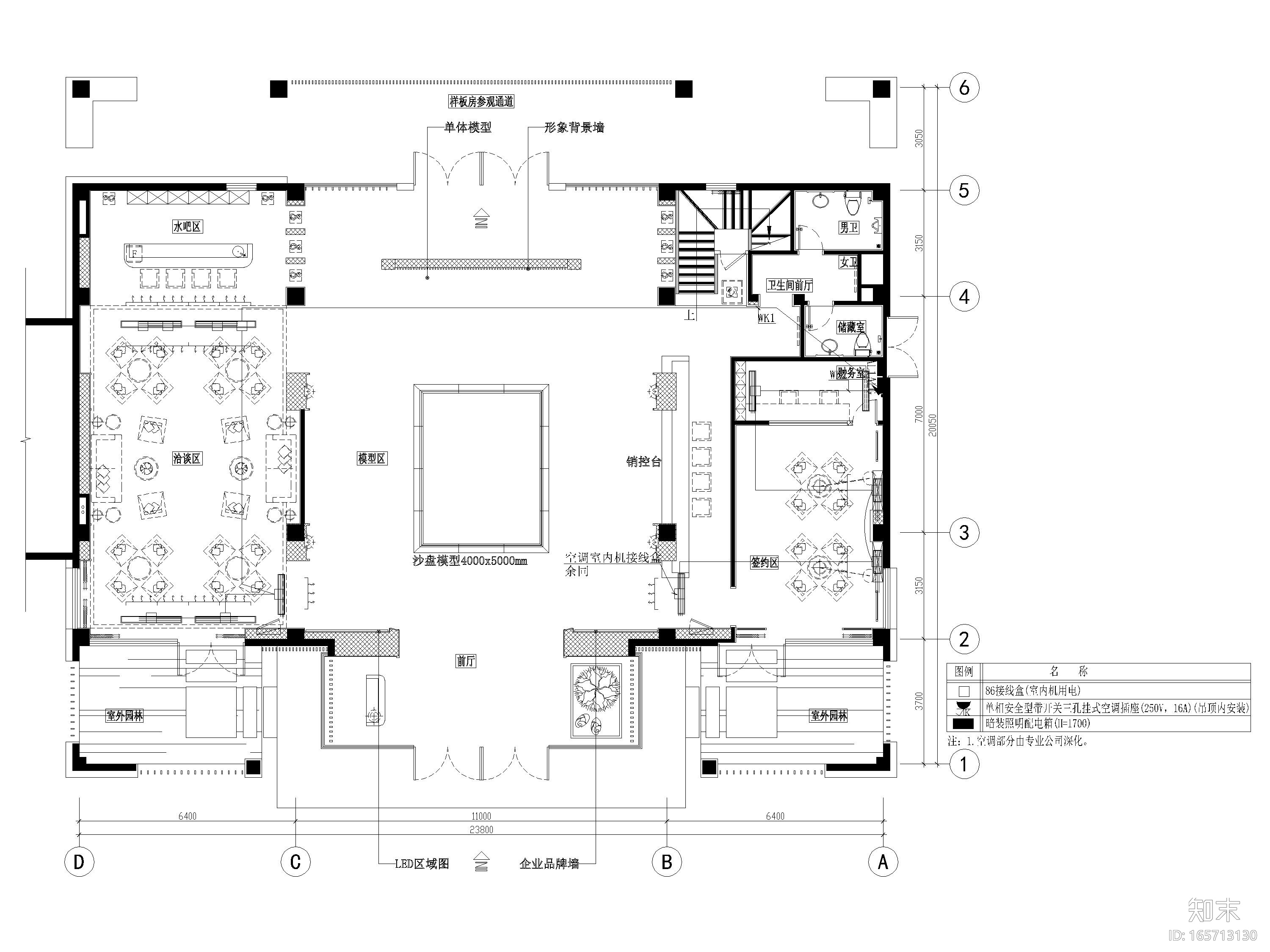 [江苏]​雅居乐相城二层现代售楼部施工图cad施工图下载【ID:165713130】