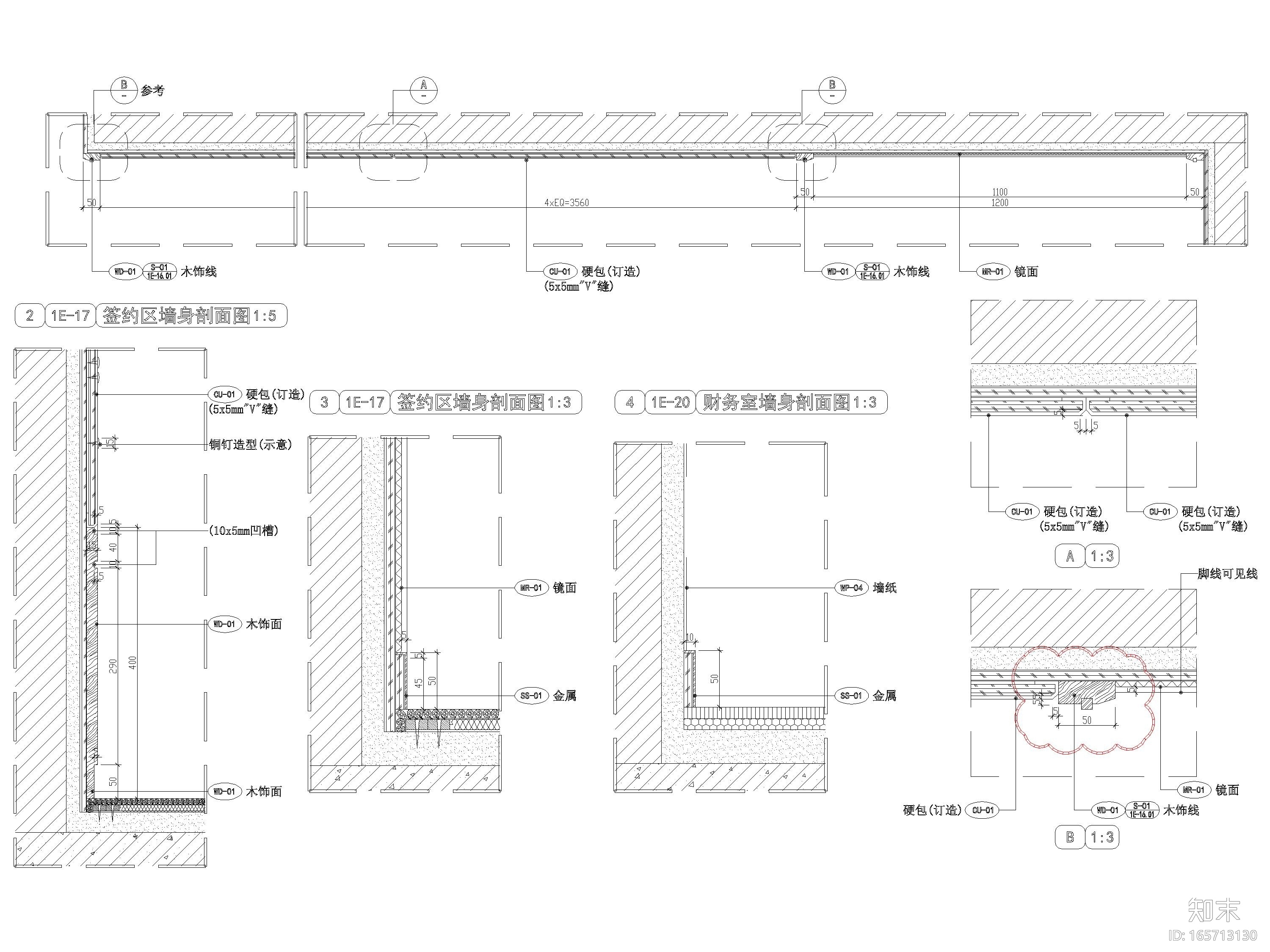 [江苏]​雅居乐相城二层现代售楼部施工图cad施工图下载【ID:165713130】