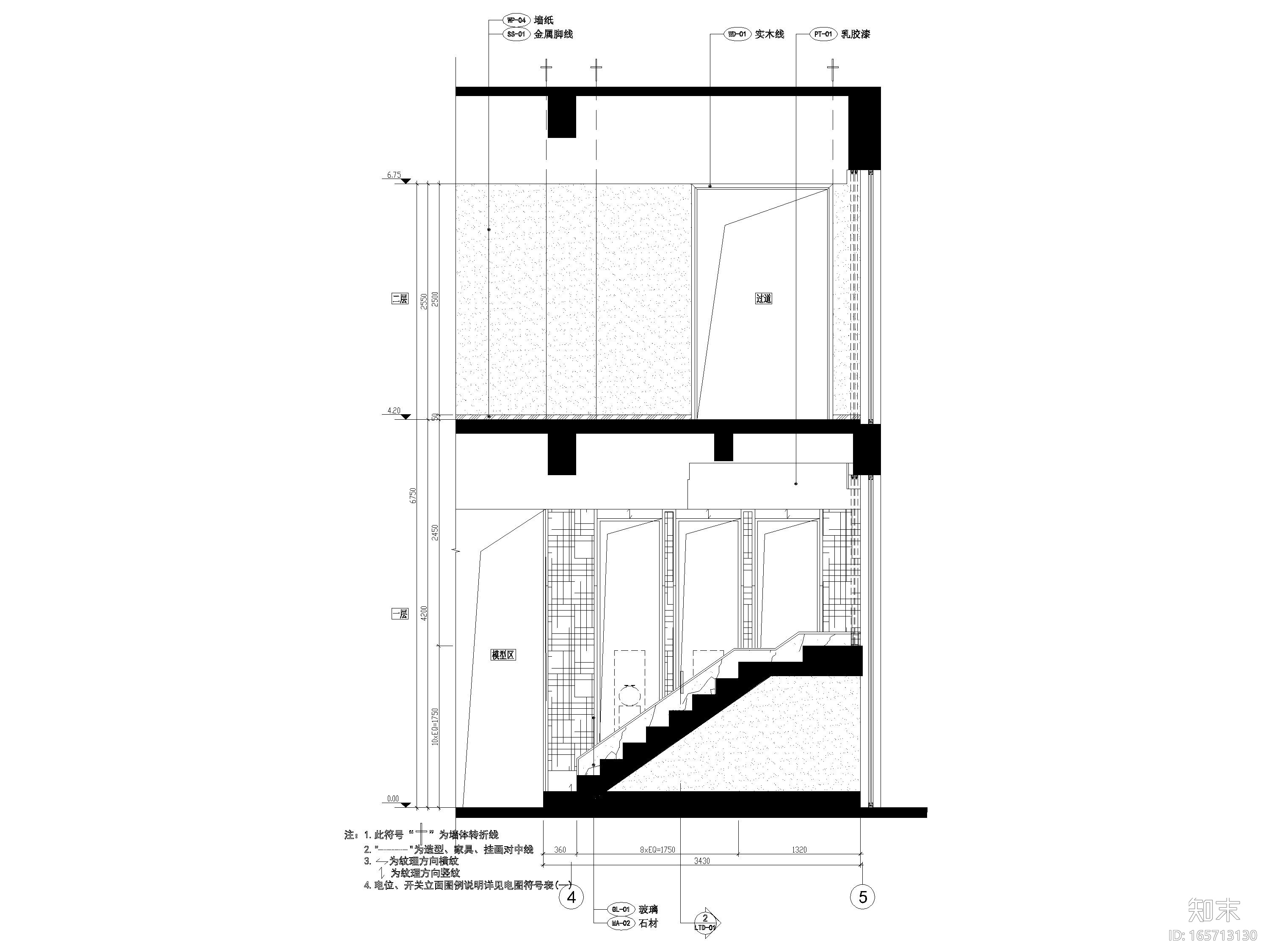 [江苏]​雅居乐相城二层现代售楼部施工图cad施工图下载【ID:165713130】