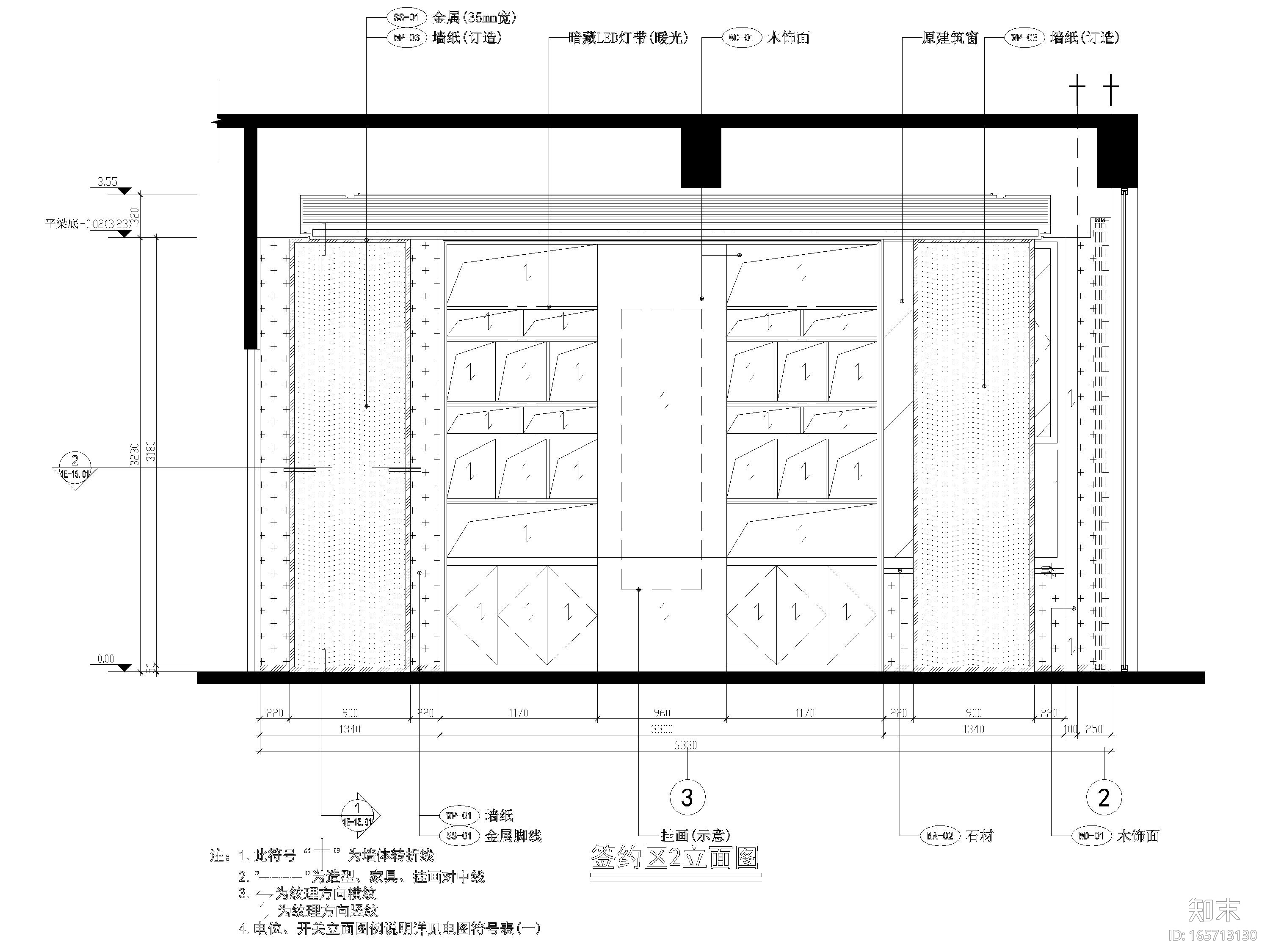 [江苏]​雅居乐相城二层现代售楼部施工图cad施工图下载【ID:165713130】