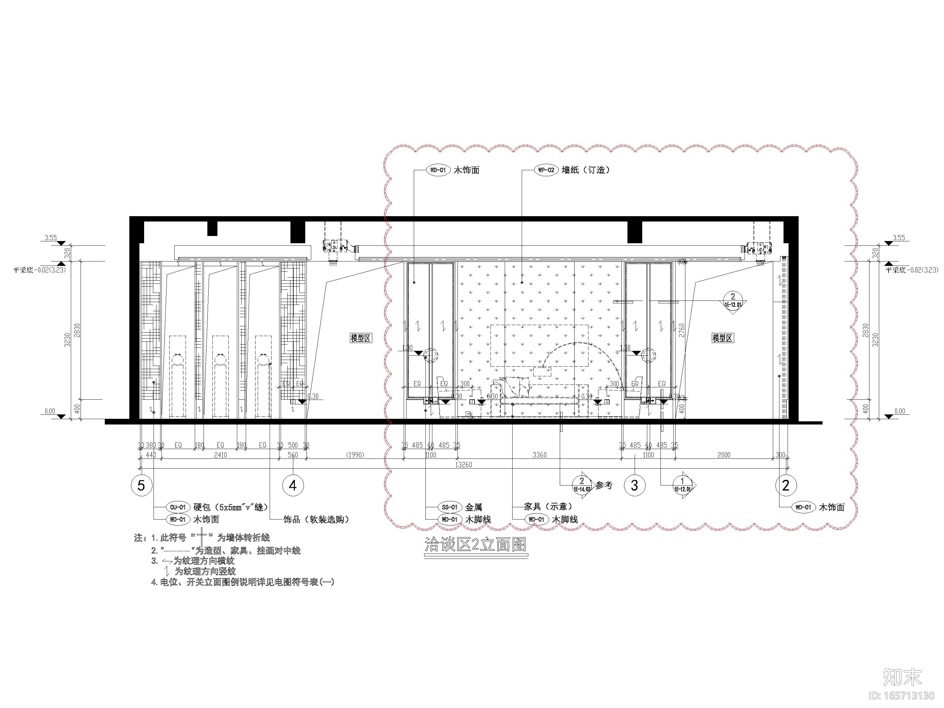 [江苏]​雅居乐相城二层现代售楼部施工图cad施工图下载【ID:165713130】