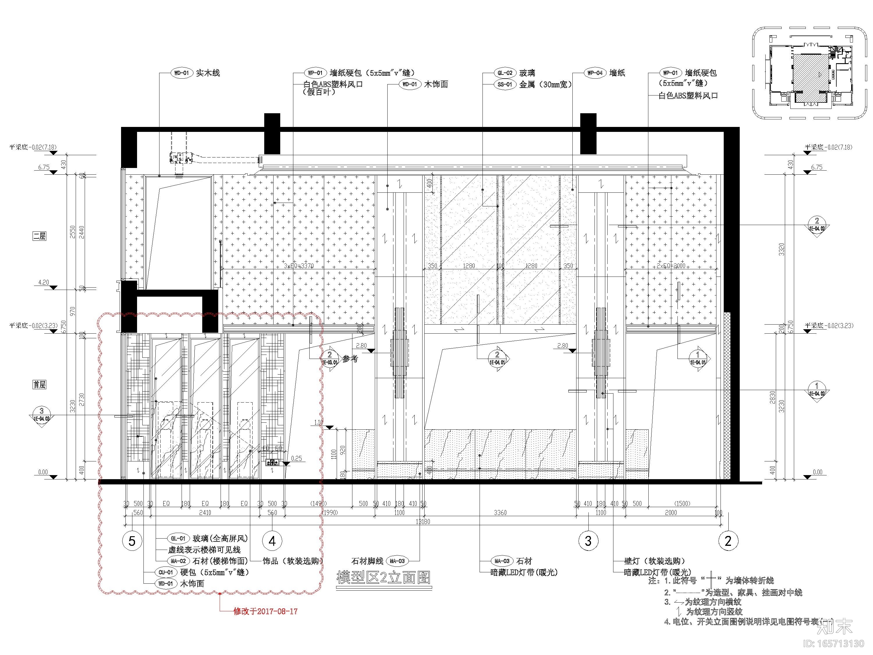 [江苏]​雅居乐相城二层现代售楼部施工图cad施工图下载【ID:165713130】