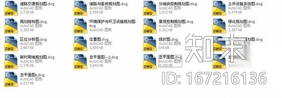 [山东]某村镇景观总体规划设计cad施工图下载【ID:167216136】