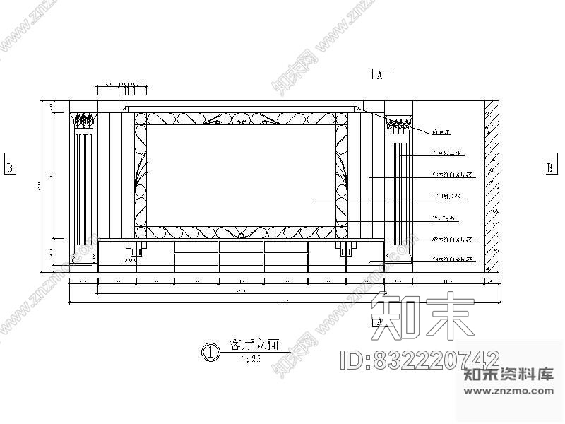 图块/节点24款电视背景墙立面图施工图下载【ID:832220742】