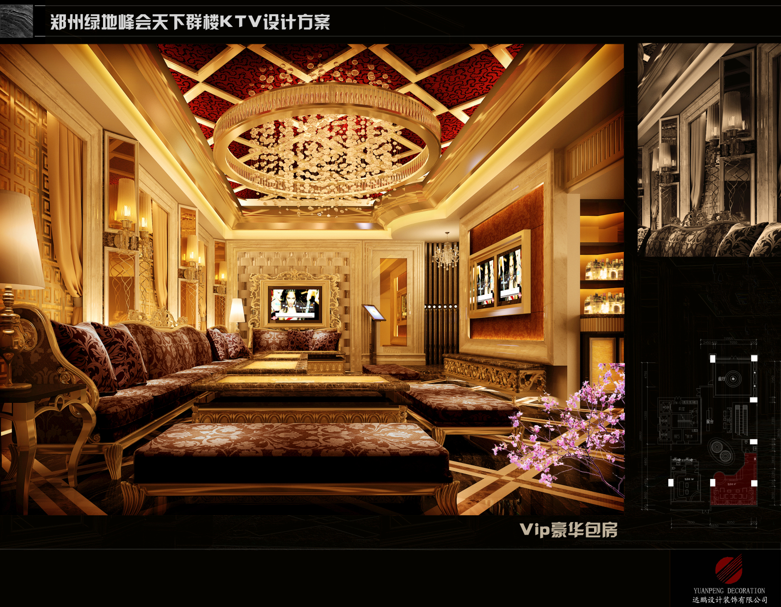 郑州绿地峰会天下群楼KTV施工图+效果图cad施工图下载【ID:734149541】