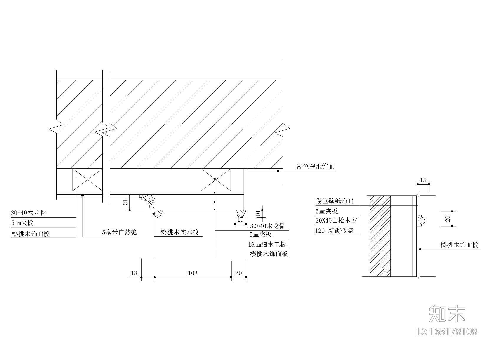 暗藏灯槽cad施工图下载【ID:165178108】