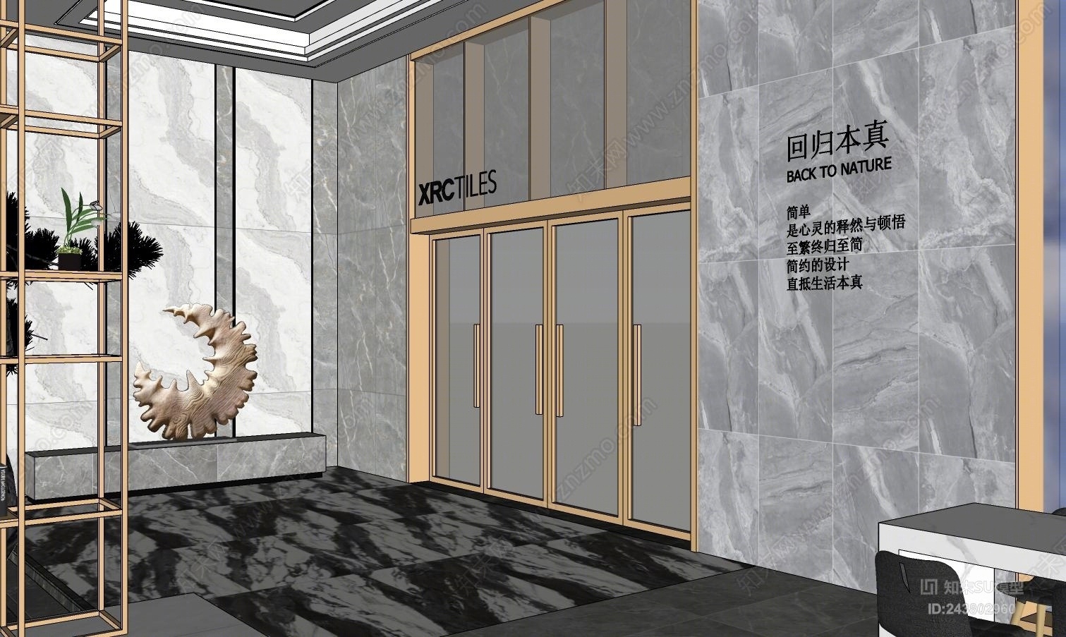 现代陶瓷展厅SU模型下载【ID:243802960】