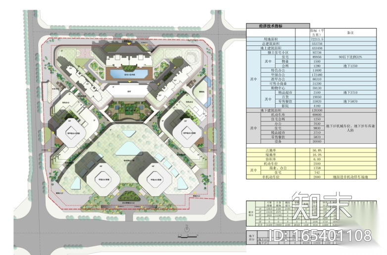 [广东]绿地中央广场佛山禅城区商业综合体设计文本cad施工图下载【ID:165401108】