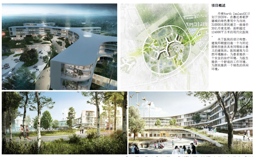 [广东]钢筋混凝土结构医建筑院设计投标文本施工图下载【ID:151588153】