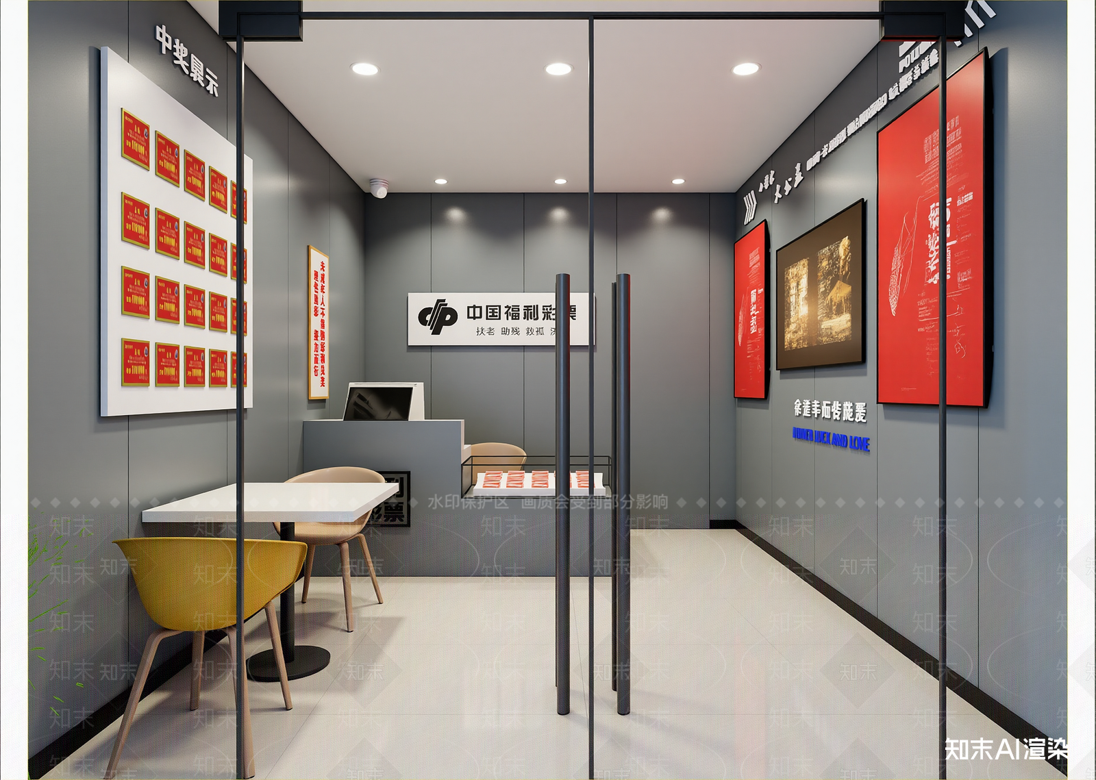现代其他展厅3D模型下载【ID:1215131534】