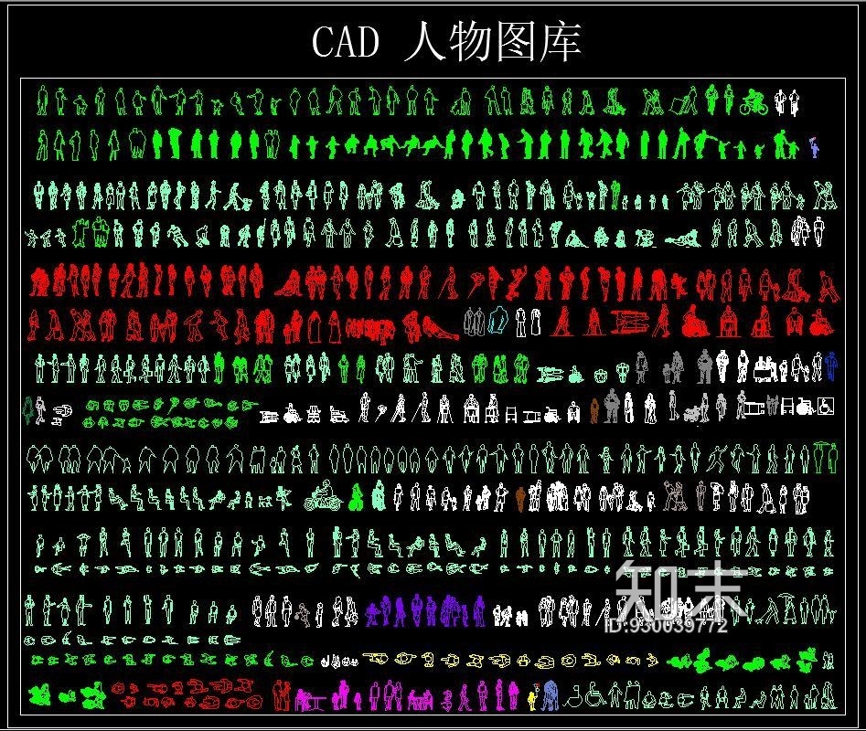 CAD人物图库cad施工图下载【ID:930039772】