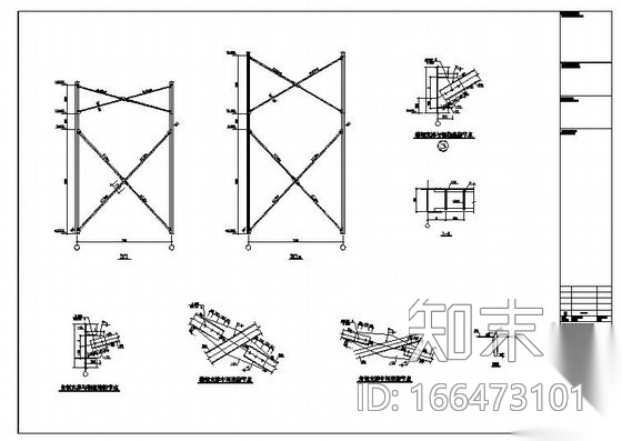 某厂房柱间支撑节点构造详图cad施工图下载【ID:166473101】