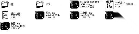 [莲园]某八层服务中心大楼建筑结构施工图施工图下载【ID:151402159】