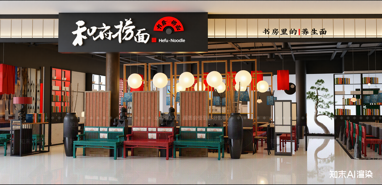 现代中餐厅SU模型下载【ID:1216074878】