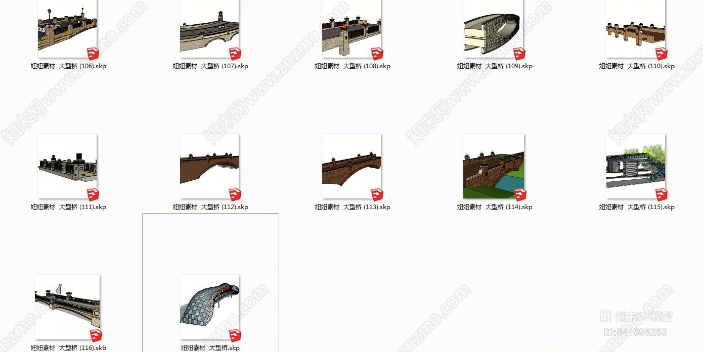 景观大型SU模型下载【ID:941996263】