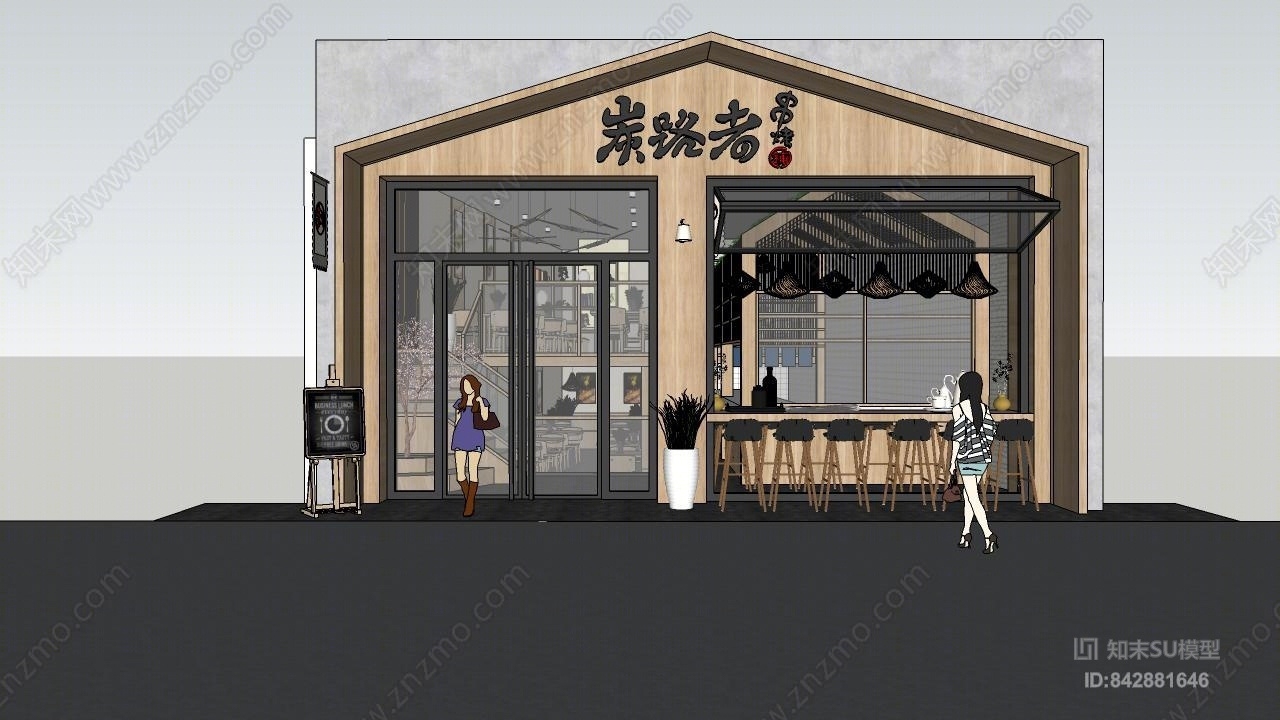 日式餐厅SU模型下载【ID:842881646】