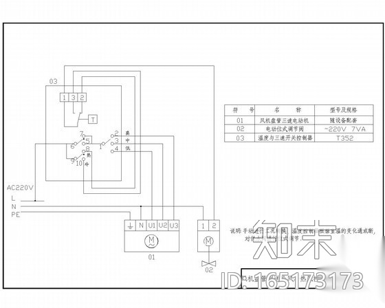 常用电气控制设计图42张（全套CAD图集）cad施工图下载【ID:165173173】