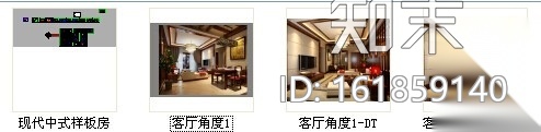 [重庆]雅致新中式三居室样板房装修图（含效果）cad施工图下载【ID:161859140】