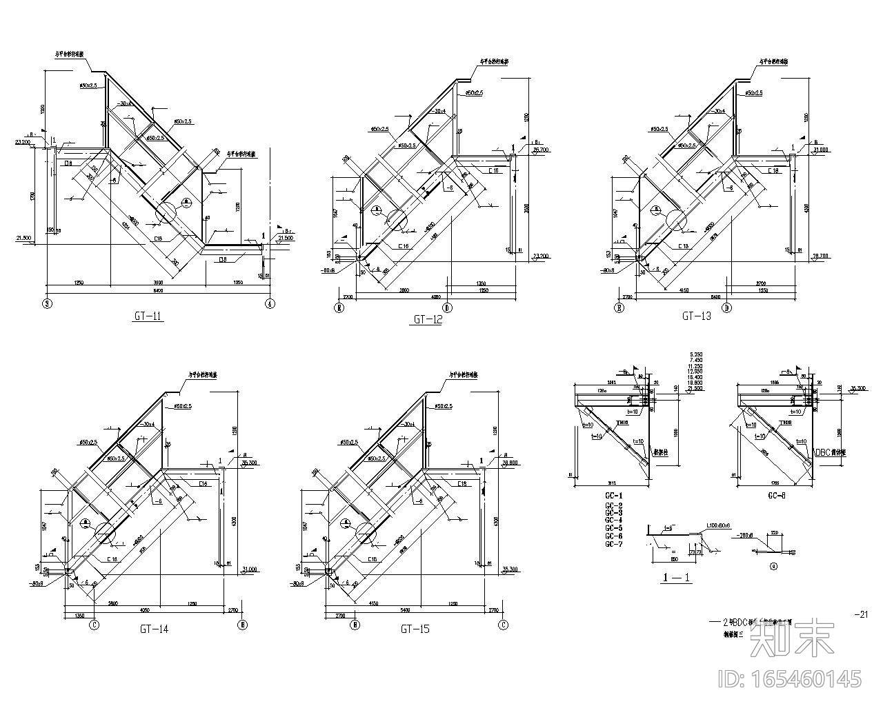 BDC多层钢框架上部结构施工图（CAD）cad施工图下载【ID:165460145】