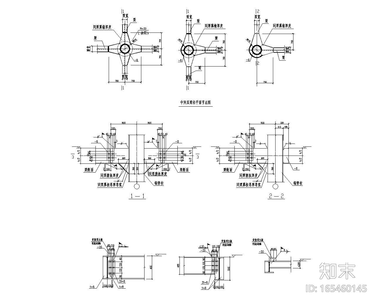 BDC多层钢框架上部结构施工图（CAD）cad施工图下载【ID:165460145】