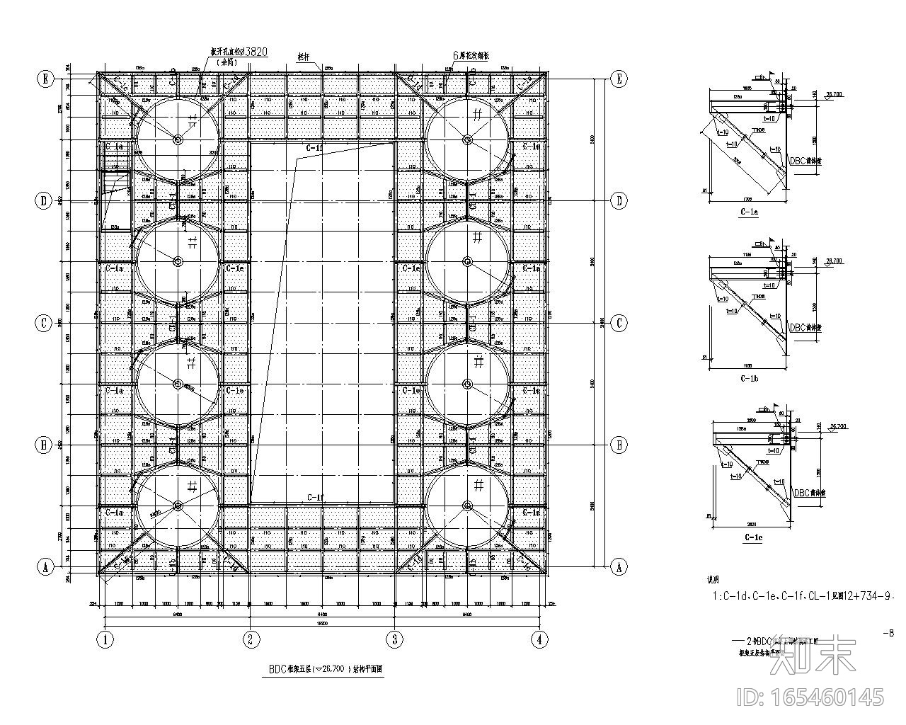 BDC多层钢框架上部结构施工图（CAD）cad施工图下载【ID:165460145】